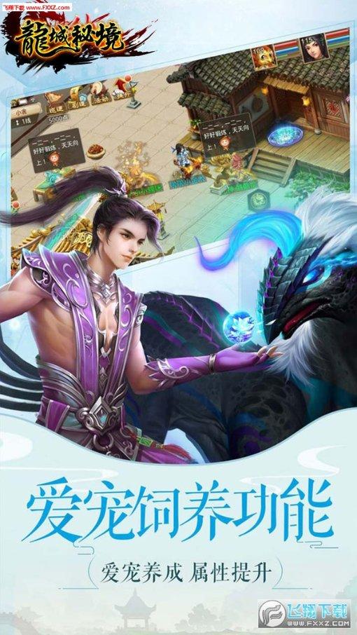 聊天时，对方的（⊙o⊙）是什么意思？游戏画面