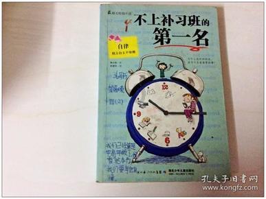 买来的电影兑换券码被人提前用了?竟是网店前员工动起歪脑筋