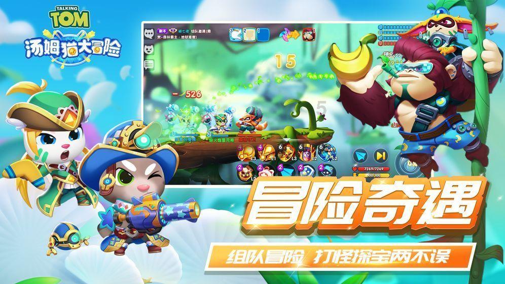 史上最贱小游戏之足球选关版