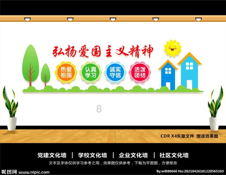 ASPICE_SWE.6软件合格性测试过程规范的内容是什么，如何落地实施