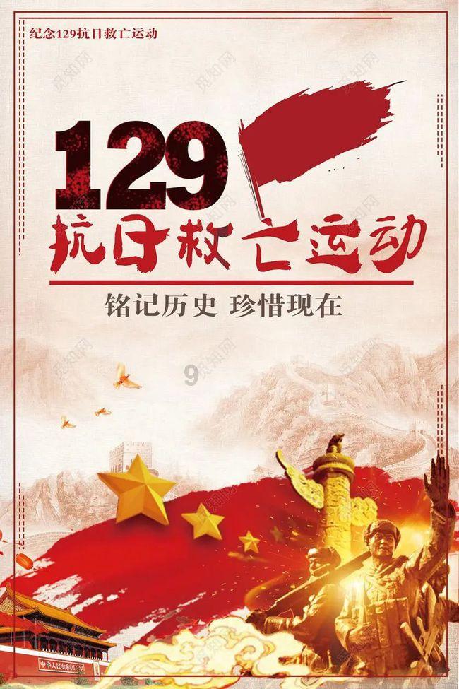白球进黑洞选关版