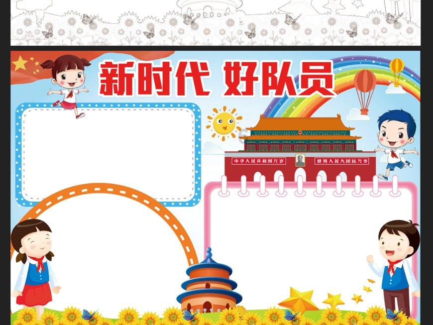 中土世界战争之影