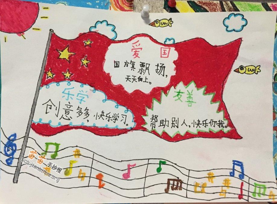 引球进框