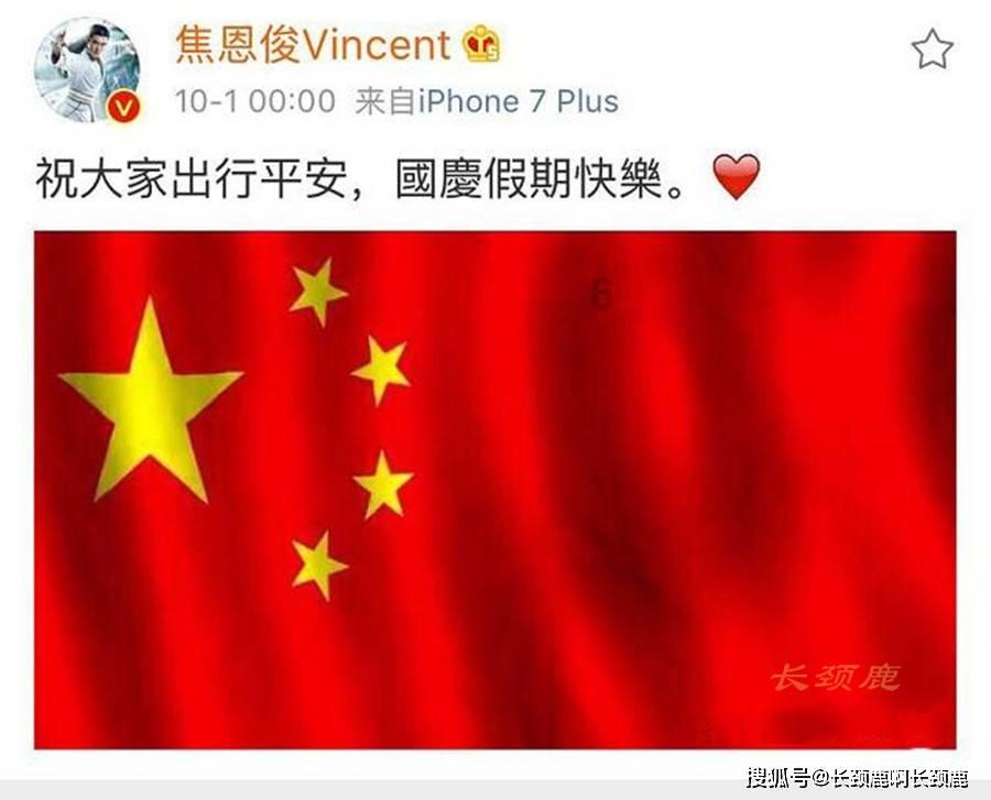 张卫健回应舞台事故 称自己没事很精神