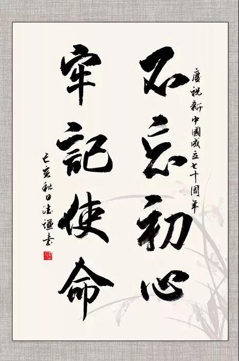 爱的礼物