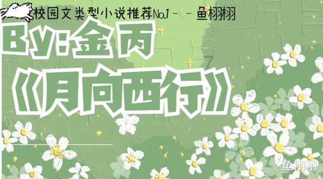 易币付游戏画面